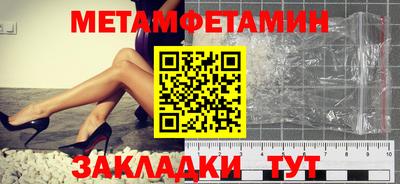 скорость Кумертау