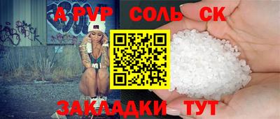 скорость Кумертау