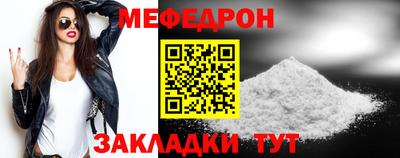 скорость Кумертау