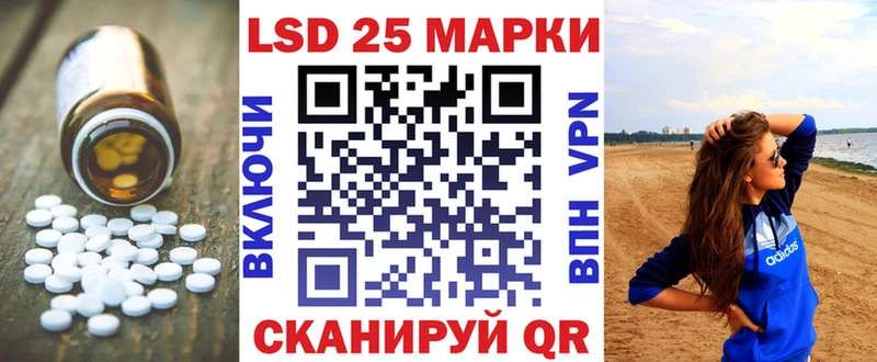 LSD-25 экстази ecstasy  купить   Шуя 