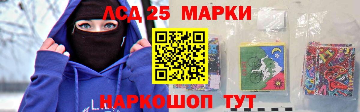 Лсд 25 экстази кислота  ЛСД экстази  Шуя  Вход с VPN 