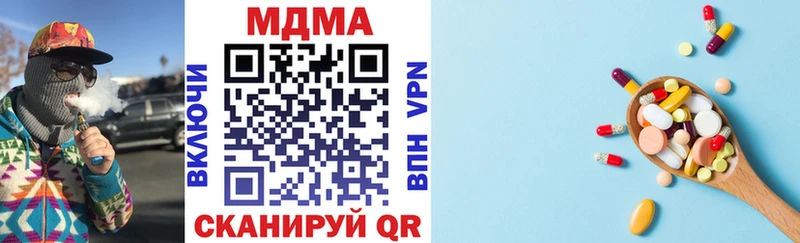 продажа наркотиков Шуя MDMA молли