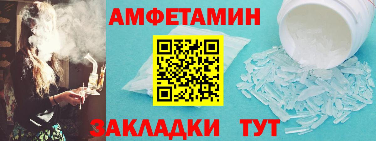 Первитин Декстрометамфетамин 99.9% Шуя