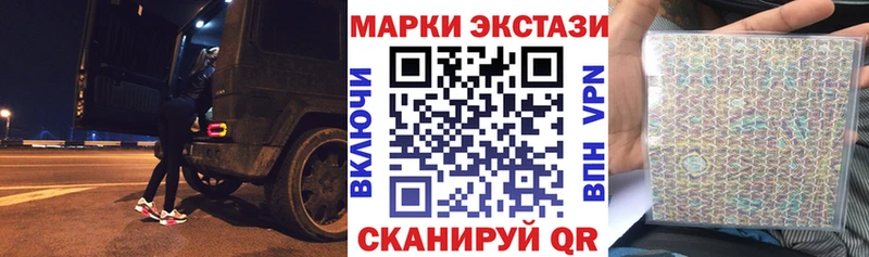 Марки N-bome 1,5мг Шуя