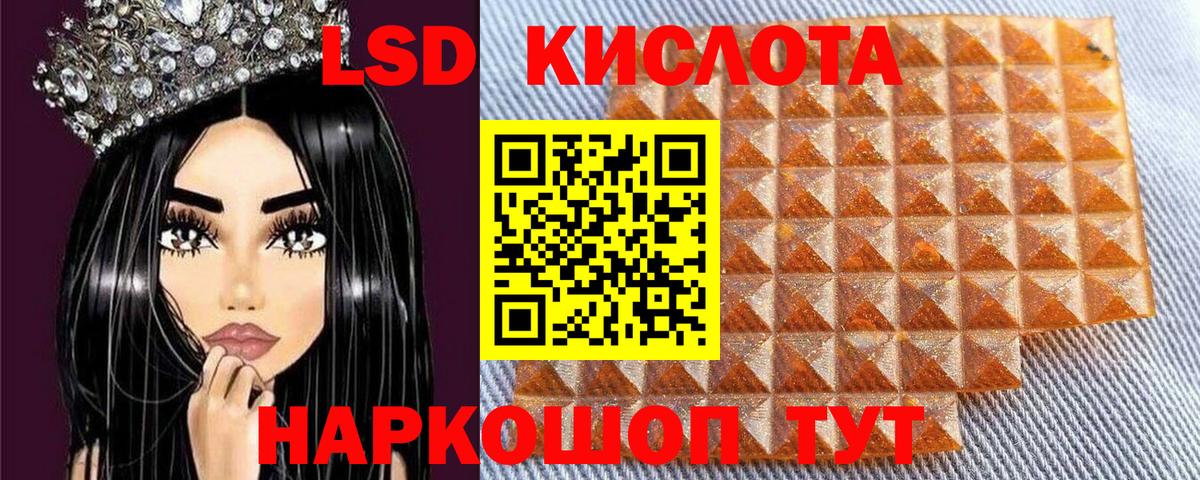 Наркотические марки 1,8мг Шуя