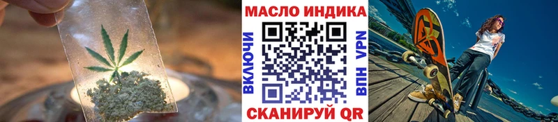 мега ссылка  Шуя  Дистиллят ТГК гашишное масло 