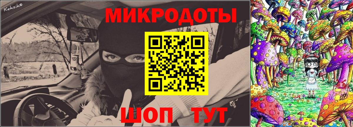 Шуя  купить наркоту  Вход с VPN  Галлюциногенные грибы Cubensis 