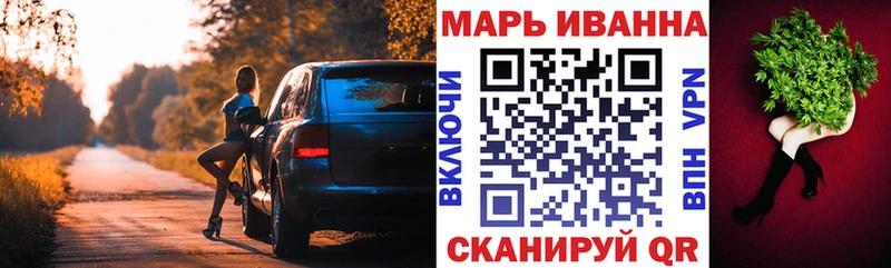 Канабис марихуана Шуя