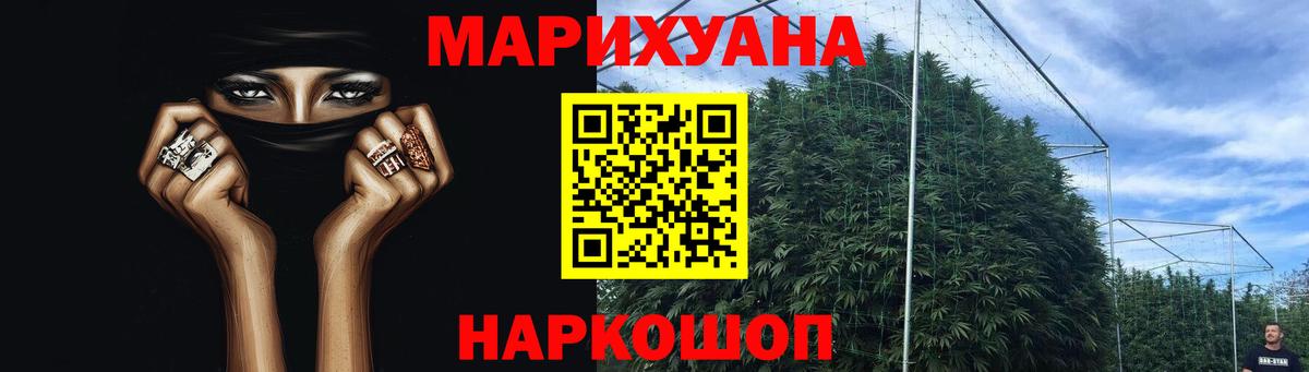 Шуя  Бошки марихуана LSD WEED  Вход с VPN  Марихуана индика  Бошки Шишки White Widow 